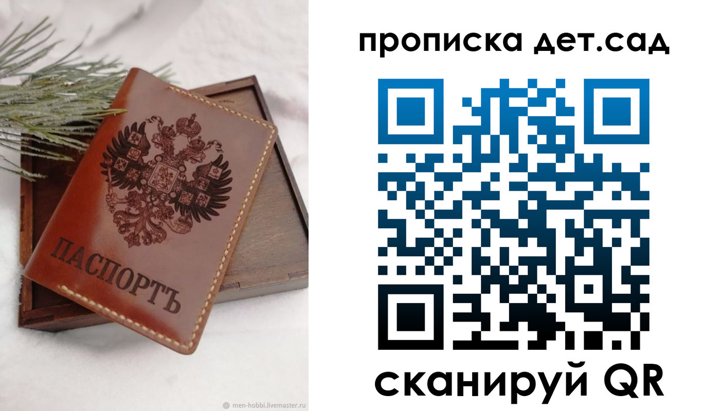 регистрация в Шахунье