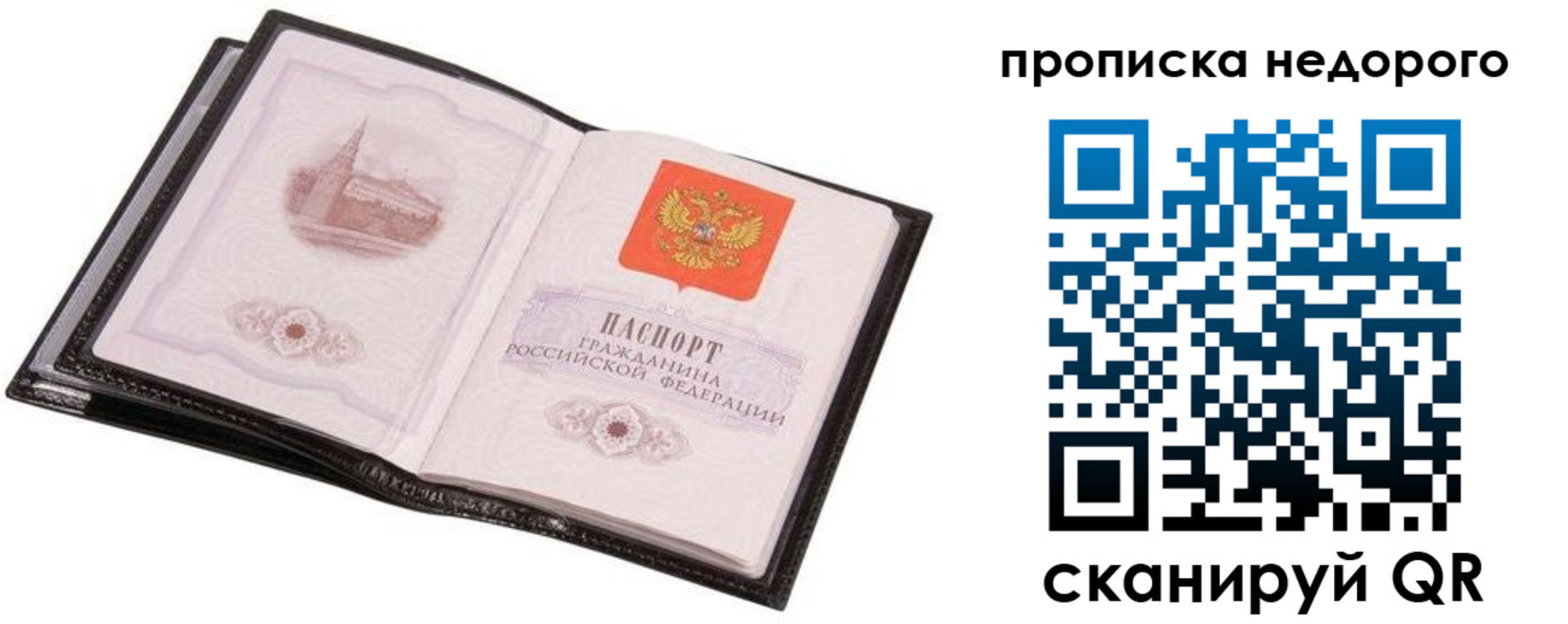 регистрация для школы в Шахунье