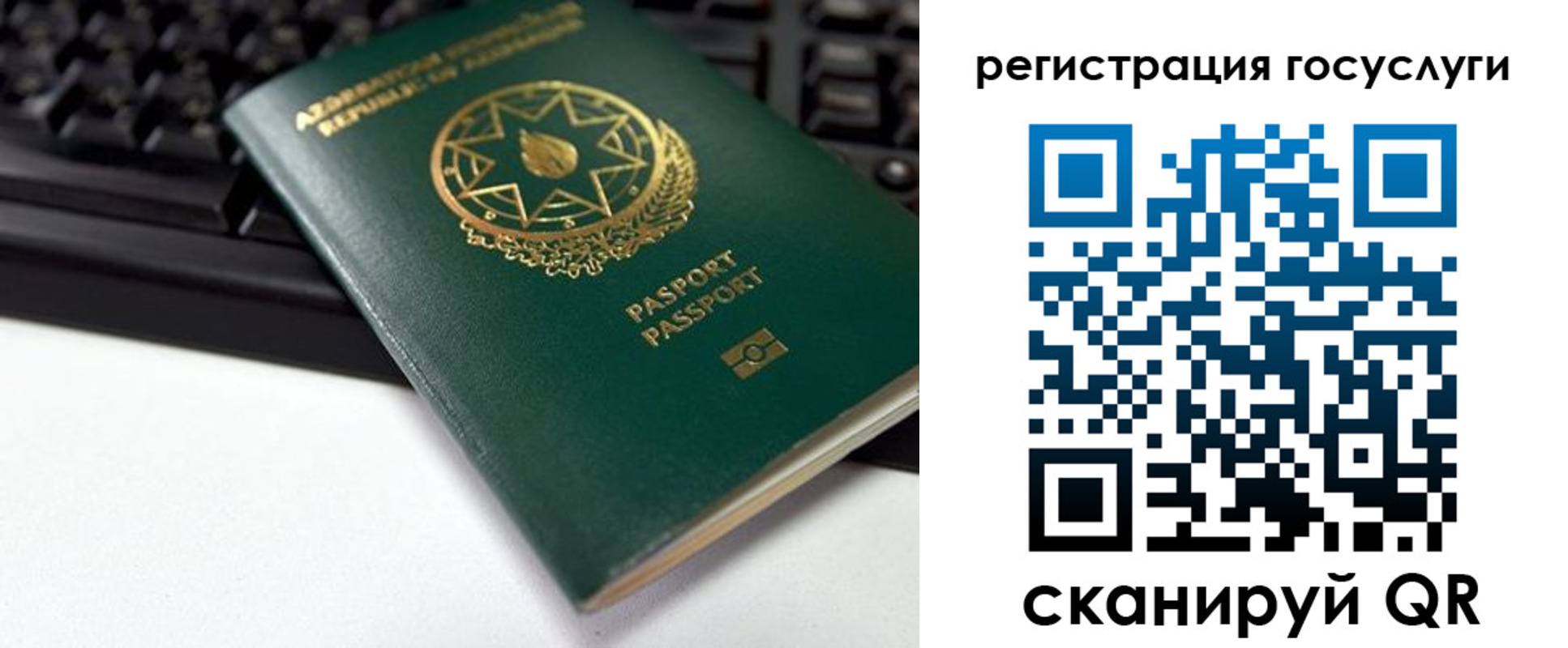 прописка законно в Шахунье