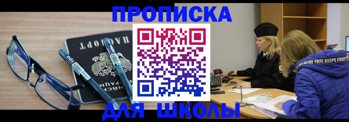 временная регистрация госуслуги в Шахунье