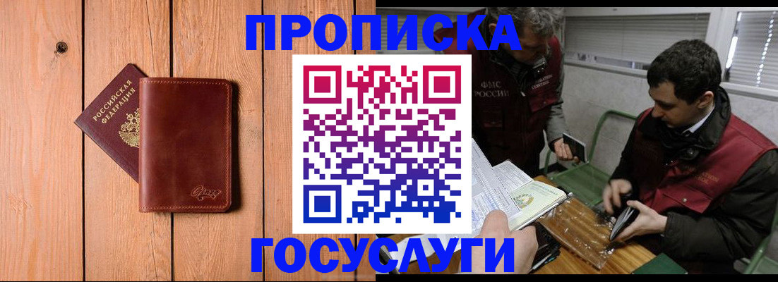 найти адрес прописки в Шахунье